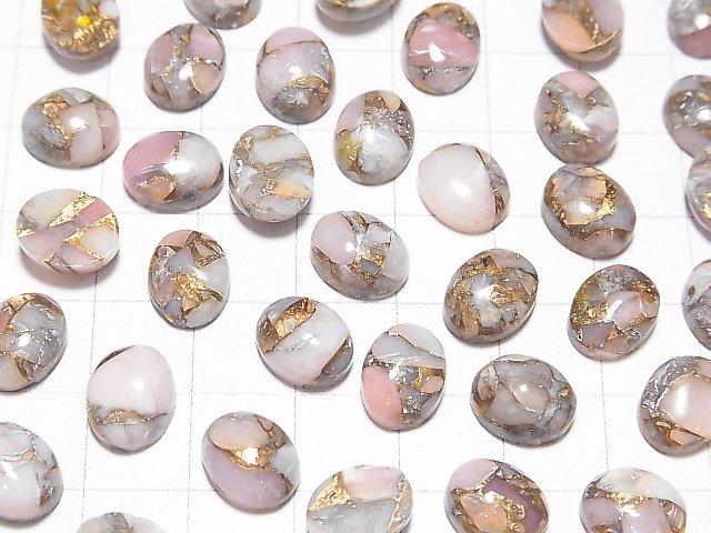 [Video] Copper Pink Opal AAA Oval Cabochon 10x8mm 3pcs