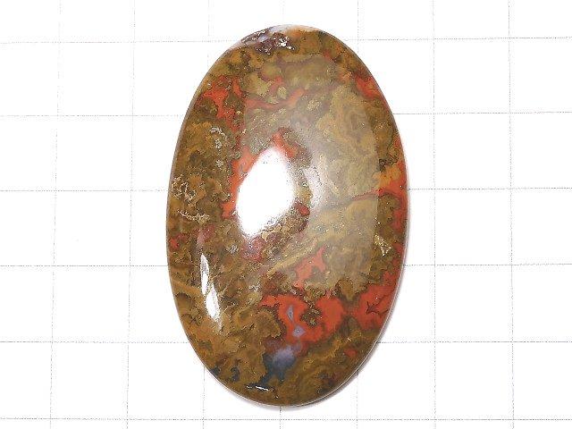 [Video] [One of a kind] Sean Agate Cabochon 1pc NO.18