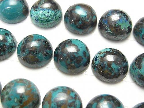 [Video] Chrysocolla AAA Round Cabochon 14x14mm 1pc