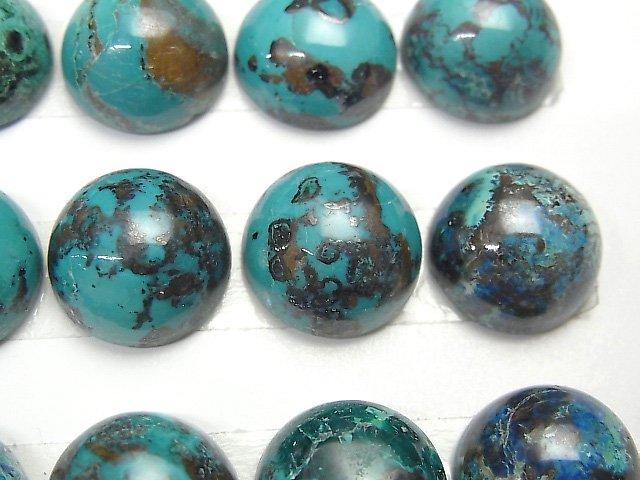 [Video] Chrysocolla AAA Round Cabochon 14x14mm 1pc