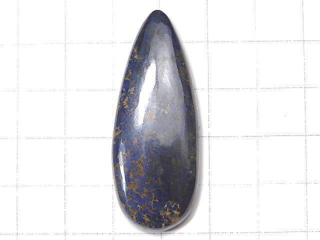 [Video] [One of a kind] Azurite AAA- Cabochon 1pc NO.115