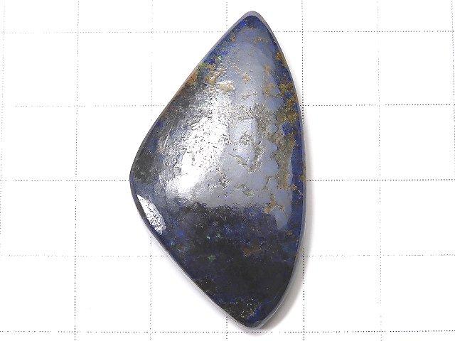 [Video] [One of a kind] Azurite AAA- Cabochon 1pc NO.116