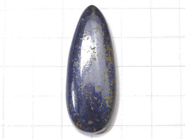 [Video] [One of a kind] Azurite AAA- Cabochon 1pc NO.118