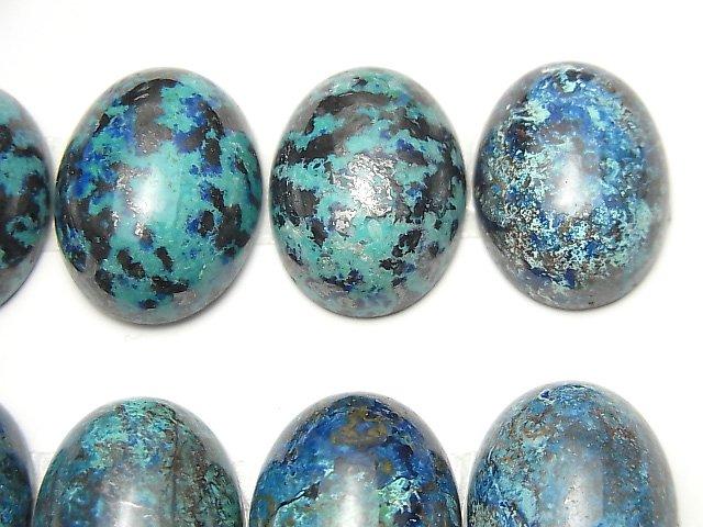 [Video] Chrysocolla AAA Oval Cabochon 20x15mm 1pc