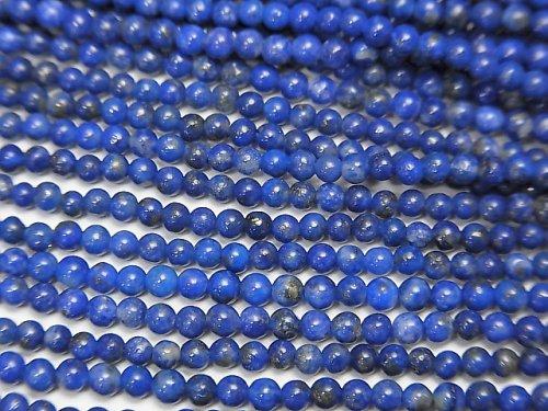 [Video] Lapis lazuli AA+ Round 2mm 1strand beads (aprx.15inch / 37cm)