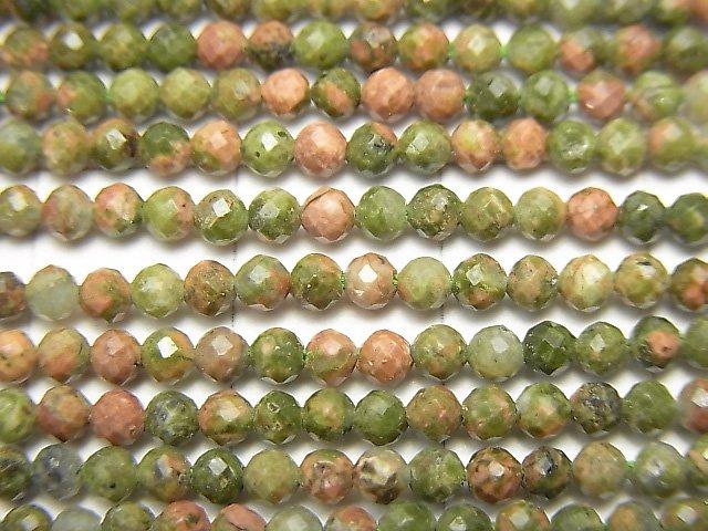 [Video] High Quality! 2pcs $5.79! Unakite Faceted Round 2.5mm 1strand beads (aprx.15inch / 38cm)