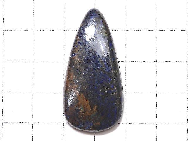 [Video] [One of a kind] Azurite AAA- Cabochon 1pc NO.148