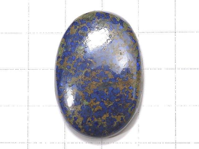 [Video] [One of a kind] Azurite AAA- Cabochon 1pc NO.150