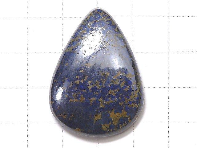 [Video] [One of a kind] Azurite AAA- Cabochon 1pc NO.157
