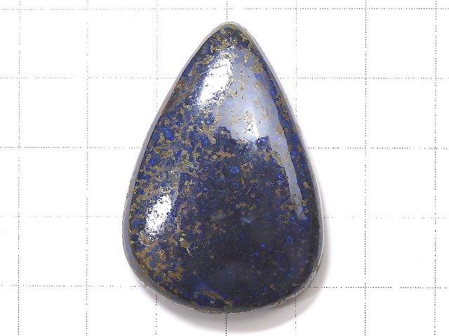 [Video] [One of a kind] Azurite AAA- Cabochon 1pc NO.159