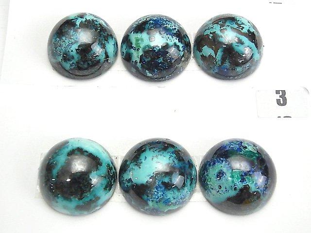 [Video] Chrysocolla AAA Round Cabochon 25x25mm NO.2 1pc