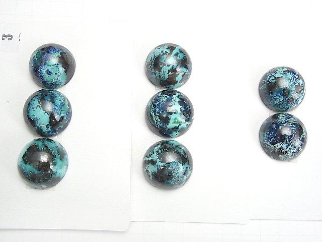 [Video] Chrysocolla AAA Round Cabochon 25x25mm NO.2 1pc