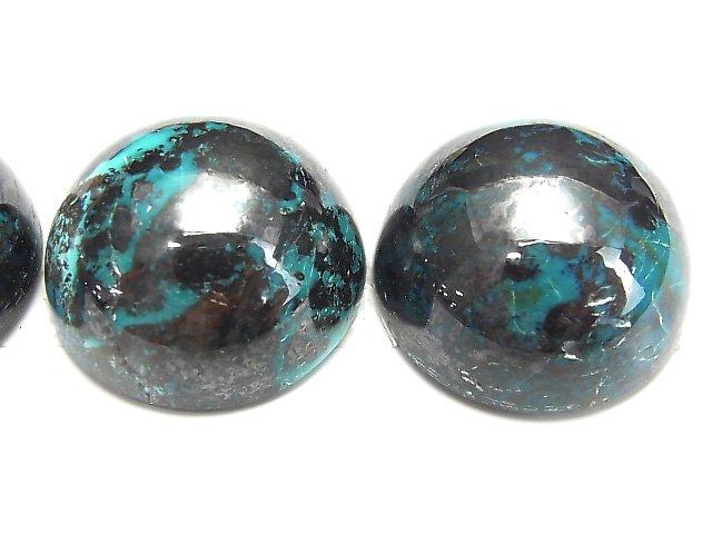 [Video] Chrysocolla AAA Round Cabochon 25x25mm NO.3 1pc