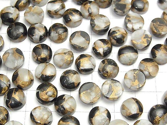 [Video] Copper Calcite Obsidian AAA Round Cabochon 10x10mm 4pcs