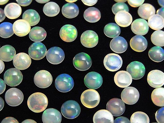 [Video] High Quality Ethiopia Opal AAA Round Cabochon 5x5mm 10pcs