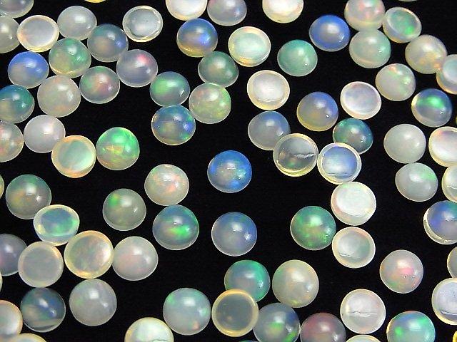 [Video] High Quality Ethiopia Opal AAA Round Cabochon 5x5mm 10pcs