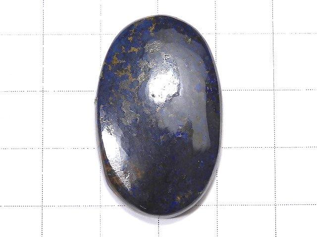 [Video] [One of a kind] Azurite AAA- Cabochon 1pc NO.173