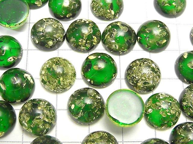[Video] Cracked green color Amber Round Cabochon 12x12mm 2pcs