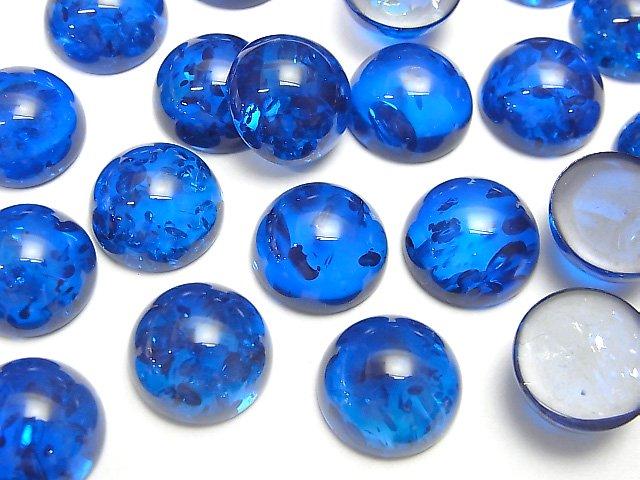 [Video] Cracked blue color Amber Round Cabochon 12x12mm NO.2 2pcs