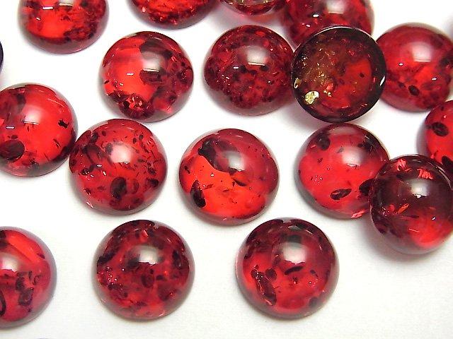 [Video] Cracked red color Amber Round Cabochon 12x12mm NO.2 2pcs