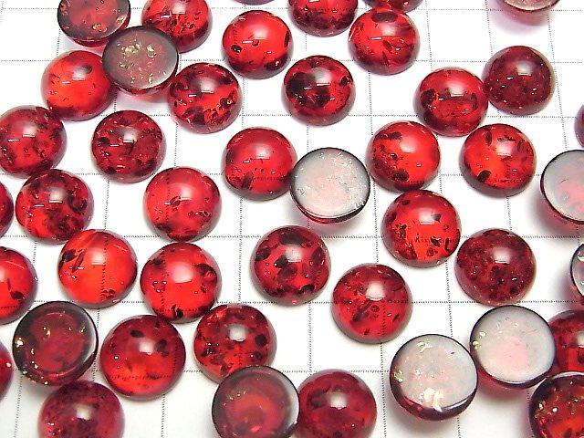[Video] Cracked red color Amber Round Cabochon 12x12mm NO.2 2pcs