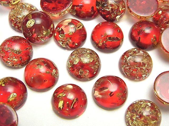 [Video] Cracked red color Amber Round Cabochon 12x12mm 2pcs