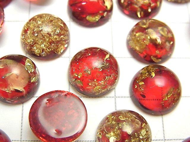 [Video] Cracked red color Amber Round Cabochon 12x12mm 2pcs