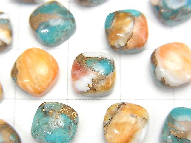 [Video] Oyster Copper Turquoise AAA Square Cabochon 8x8mm 5pcs