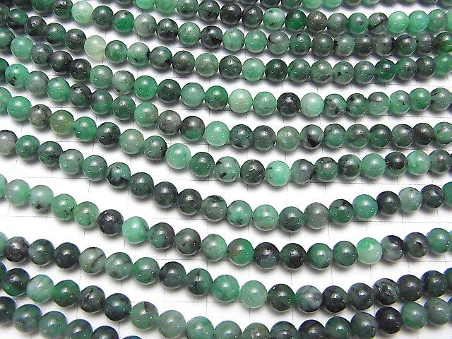 [Video] Brazil Emerald AA++ Round 6mm half or 1strand beads (aprx.15inch / 37cm)