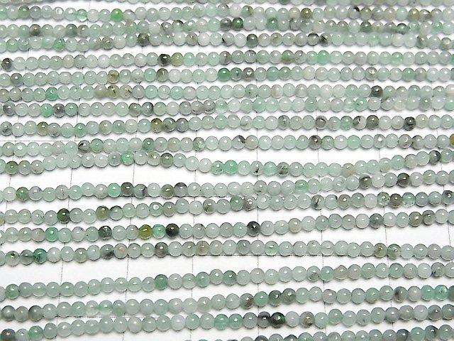 [Video] Emerald AA+ Round 2mm 1strand beads (aprx.14inch / 35cm)