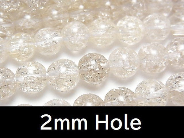 [Video] Crack Smoky Quartz Round 8mm [2mm hole] Light color half or 1strand beads (aprx.15inch / 36cm)