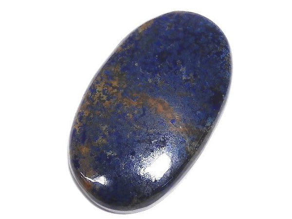 [Video] [One of a kind] Azurite AAA- Cabochon 1pc NO.174