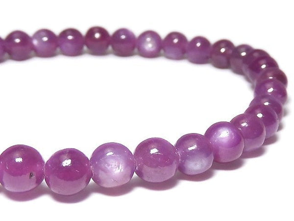 [Video][One of a kind] High Quality Pink Star Sapphire AAA Round 5.5mm Bracelet NO.108