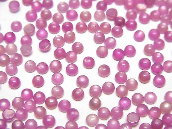 [Video]High Quality Star Ruby AAA Round Cabochon 3x3mm 10pcs