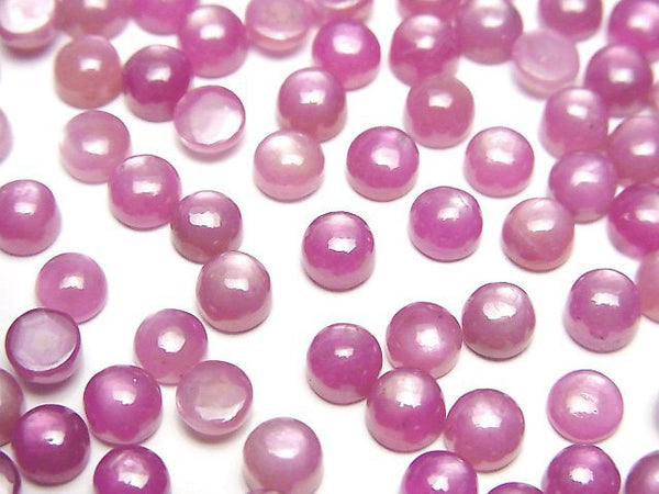 [Video]High Quality Star Ruby AAA Round Cabochon 5x5mm 3pcs