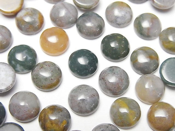 [Video] Indian Agate Round Cabochon 8x8mm 5pcs