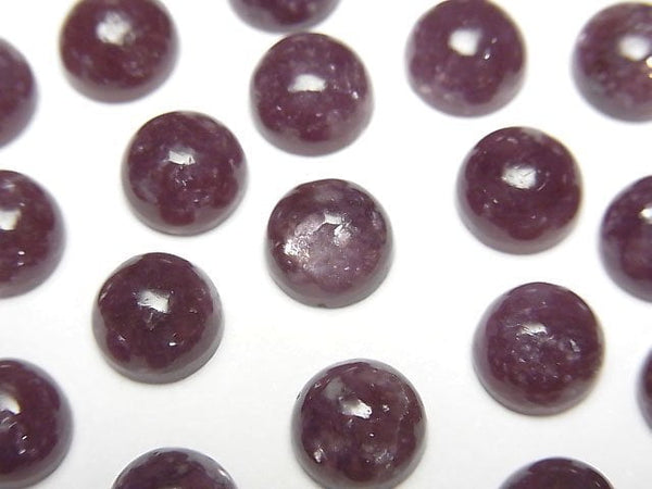 [Video]Lepidolite AAA- Round Cabochon 8x8mm 3pcs