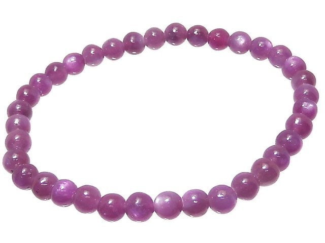 [Video][One of a kind] High Quality Pink Star Sapphire AAA Round 5.5mm Bracelet NO.109