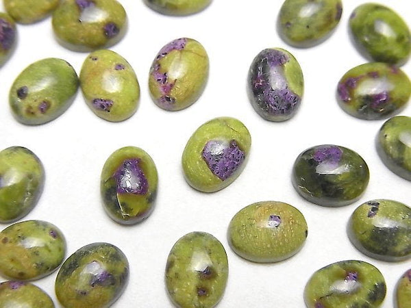 [Video] Atlantite (Serpentine withStichtite) Oval Cabochon 8x6mm 5pcs