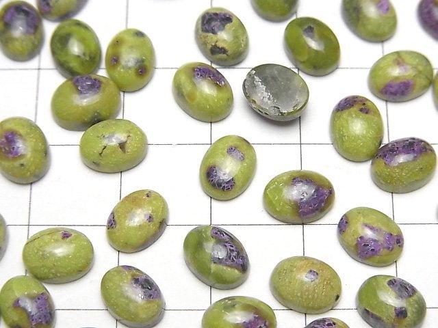 [Video] Atlantite (Serpentine withStichtite) Oval Cabochon 8x6mm 5pcs