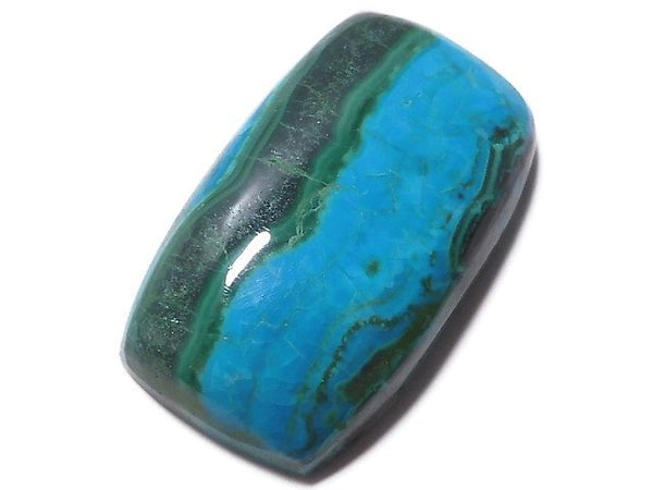 [Video][One of a kind] Chrysocolla AAA Cabochon 1pc NO.671