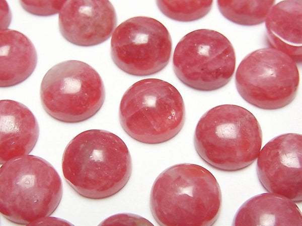 [Video] Russian Imperial Rhodonite AAA- Round Cabochon 11mm 1pc