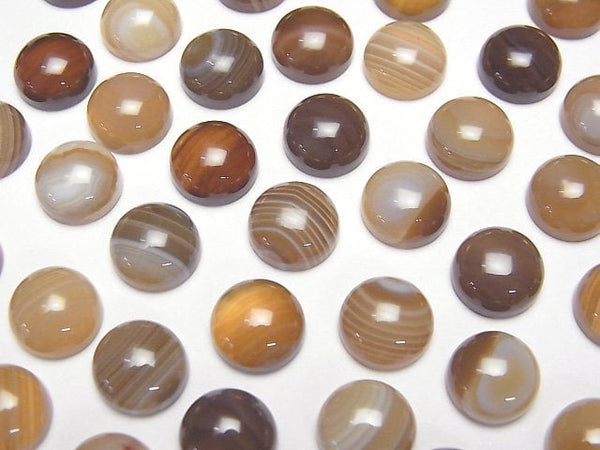 [Video] Brown Striped Agate AAA Round Cabochon 8x8mm 4pcs