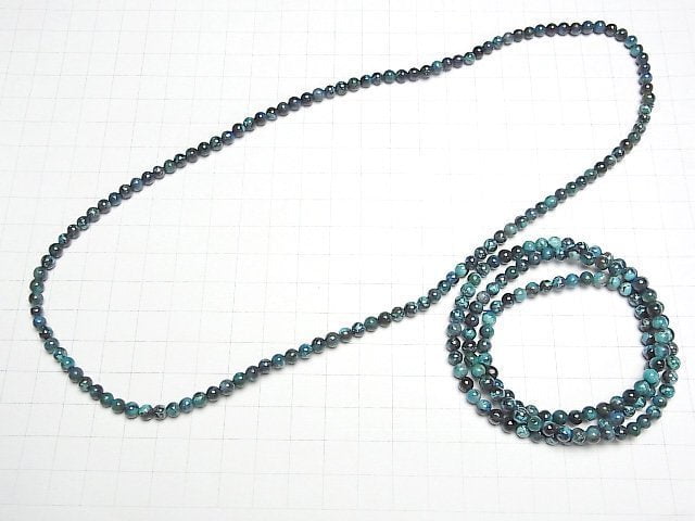 [Video]Chrysocolla AA Round [4mm][4.5mm] 1strand beads (aprx.21inch/52cm)