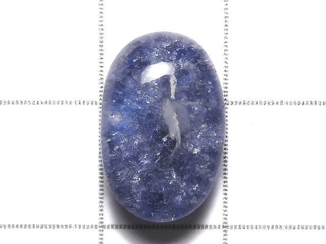 [Video][One of a kind] Dumortierite in Quartz AAA Loose stone 1pc NO.133