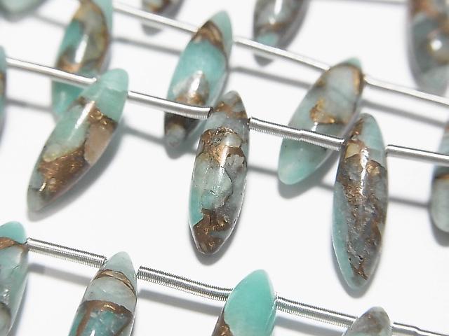 [Video] 1strand $19.99! Copper Amazonite AAA Marquise Rice (Smooth) 15x5x5mm 1strand (9pcs )