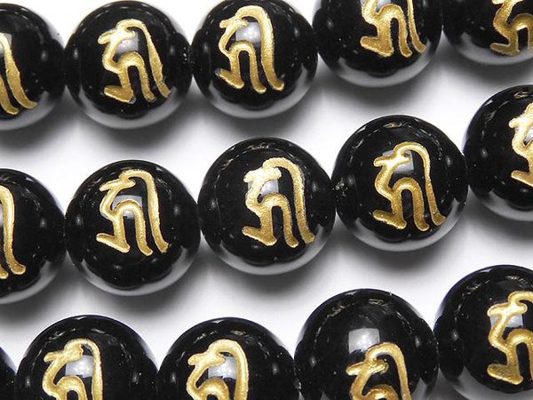 Golden! Krek (Sanskrit Characters) with engraving! Onyx Round, 10 mm, 12 mm, 14 mm, 16 mm, NO. 2 half or 1 strand