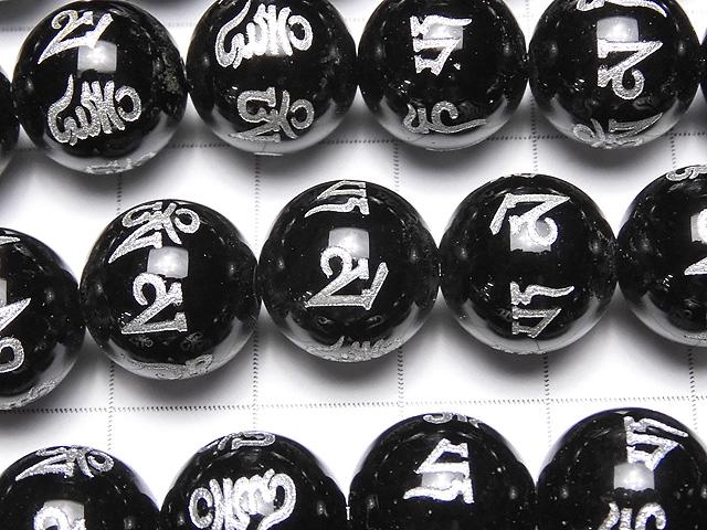 Silver! Six-syllable Mantra Carving! Onyx Round 8 mm, 10 mm, 12 mm, 14 mm 1 strand beads (aprx.15 inch / 36 cm)