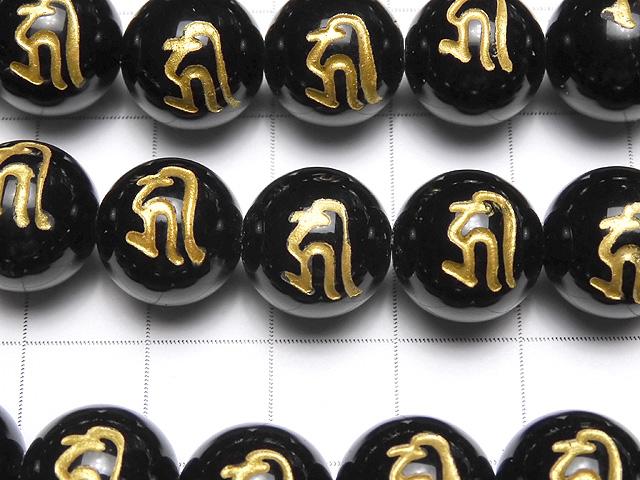 Golden! Krek (Sanskrit Characters) with engraving! Onyx Round, 10 mm, 12 mm, 14 mm, 16 mm, NO. 2 half or 1 strand
