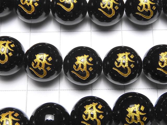 Gold! Ark (Sanskrit Characters) Carving! Onyx AAA Round [8mm] [10mm] [12mm] [14mm] [16mm] half or 1strand
